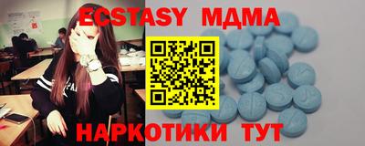 ALPHA PVP Сланцы