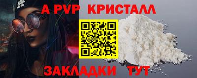 эйфоретик Славгород